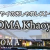 ROMA-Khaoyai